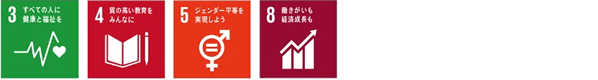 sdgs04.jpg